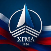 ХГМА 🇷🇺 в MAX