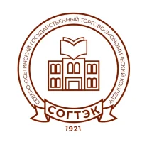 ГАПОУ "Северо-Осетинский государственный торгово-экономический колледж" в MAX