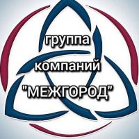 группа компаний "МЕЖГОРОД" в MAX