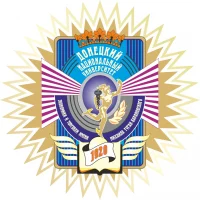 ДонНУЭТ в MAX