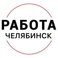 РАБОТА | ВАКАНСИИ В ЧЕЛЯБИНСКЕ в MAX