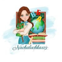 Учитель начальных классов! Материалы! в MAX