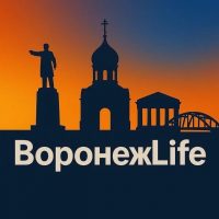 ВоронежLife - новости Воронежа в MAX