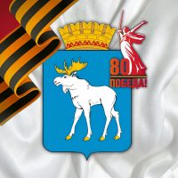 Администрация Йошкар-Олы в MAX