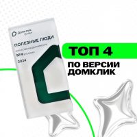 ПОЛЕЗНЫЕ ЛЮДИ | Союз Риэлторов в MAX