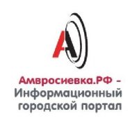 Амвросиевка.РФ Информационный городской портал в MAX