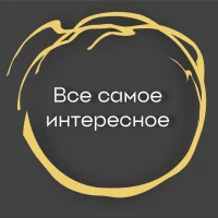 Все самое интересное в MAX