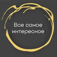 Все самое интересное в MAX