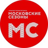 Московские сезоны в MAX