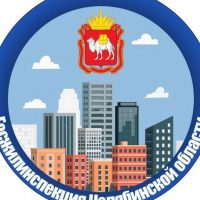 Госжилинспекция Челябинской области в MAX