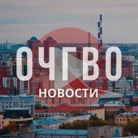 О чём говорят в Омске в MAX