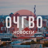 О чём говорят в Омске в MAX