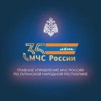 ГУ МЧС России по Луганской Народной Республике в MAX