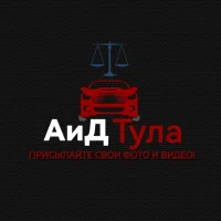 Автохамы и ДТП | Тула в MAX