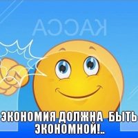 Экономия должна быть экономной, делимся скидками в MAX