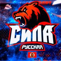Русская Сила | Боевой спорт в MAX