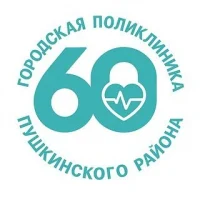 Городская поликлиника №60 Пушкинского района в MAX