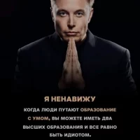 Цитаты про жизнь в MAX