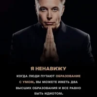 Цитаты про жизнь в MAX