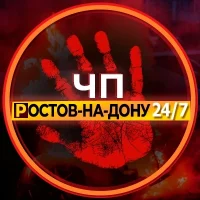 ЧП Ростов-на-Дону в MAX