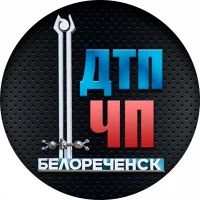 ДТП | ЧП | Белореченск | новости | сегодня в MAX