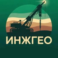 Инженерные изыскания для строительства в MAX