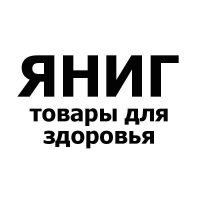 ЯНИГ товары для здоровья в MAX