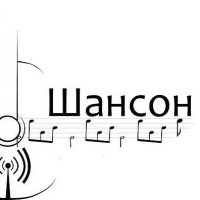 Русский шансон в MAX