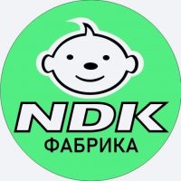 Фабрика NDK в MAX