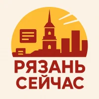 Рязань сейчас в MAX