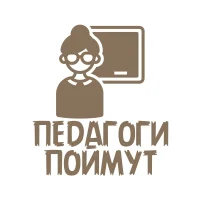 Педагоги поймут в MAX