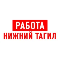 Работа в Нижнем Тагиле в MAX