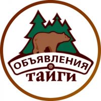 Объявления г. Тайга в MAX