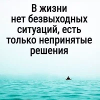 Мотивация для жизни в MAX