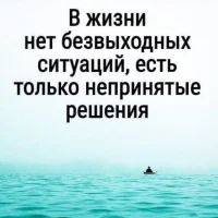 Мотивация для жизни в MAX