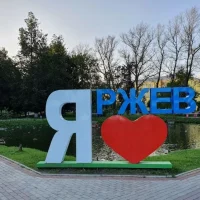 Ржев Подслушано в MAX