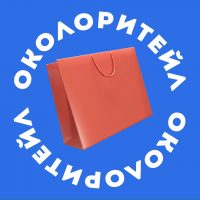 Околоритейл в MAX