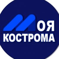Моя Кострома в MAX