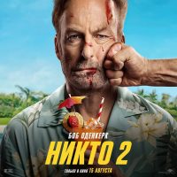 КиноГид|Фильмы|Сериалы в MAX