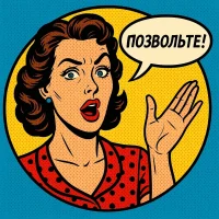 Позвольте в MAX