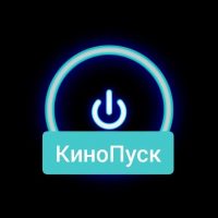 КиноПуск|Фильмы|Сериалы в MAX