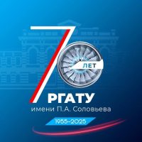 РГАТУ имени П.А. Соловьева в MAX