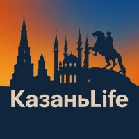 КазаньLife - новости Казани в MAX