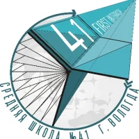 Школа № 41 г. Вологда в MAX