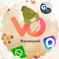 Интеграции Getcourse с WhatsApp, Max и Telegram в MAX