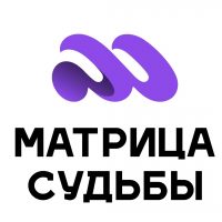 Матрица судьбы | нумерология | таро | психология в MAX