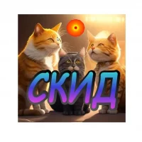 Смешные коты и их друзья в MAX