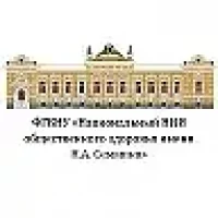 Национальный НИИ общественного здоровья имени Н.А Семашко в MAX