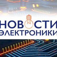 Новости электроники в MAX