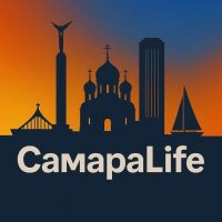 СамараLife - новости Самары в MAX